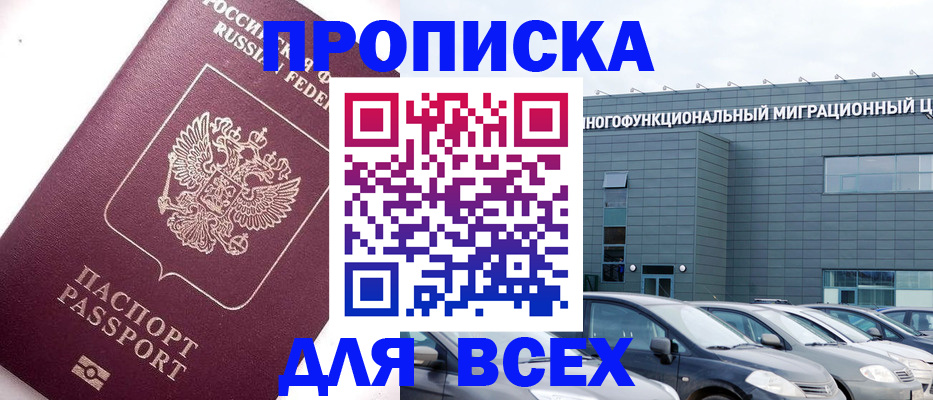 регистрация для дет. сада в Усть-Илимске