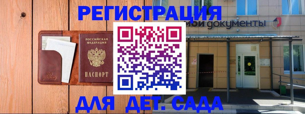 регистрация в Усть-Илимске